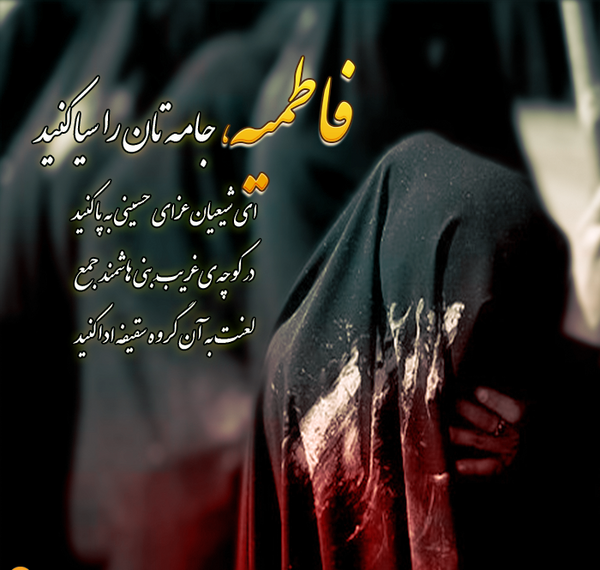 عکس امام زمان فاطمیه