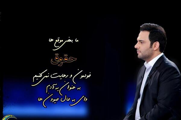 عکس نوشته های احسان علیخانی