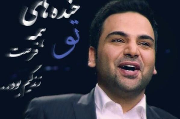 عکس نوشته های احسان علیخانی