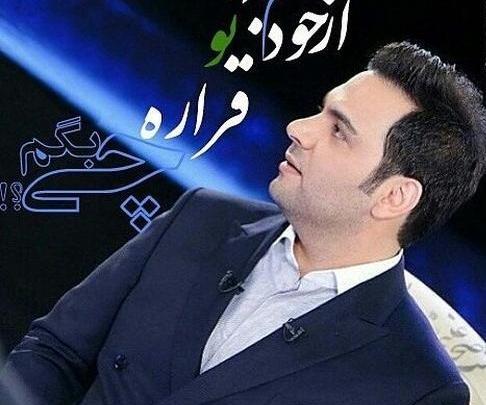 عکس نوشته های احسان علیخانی