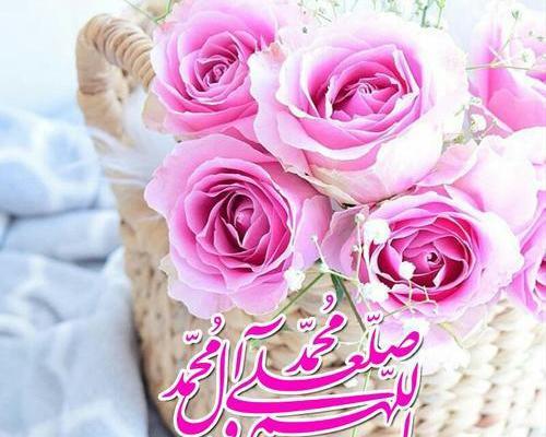 عکس صلوات گل