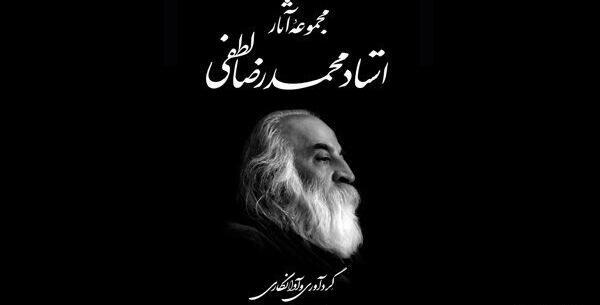 عکس امیر علی لطفی