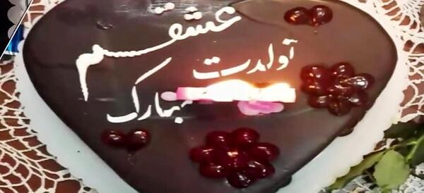 عکس کیک تولد زهرا جان تولدت مبارک