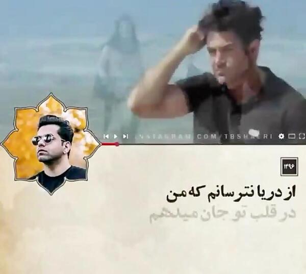 عکس نوشته مغرور نشو جانان من