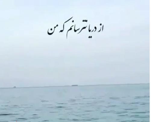 عکس نوشته مغرور نشو جانان من