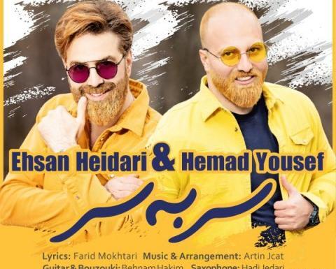 عکس بهنام حیدری
