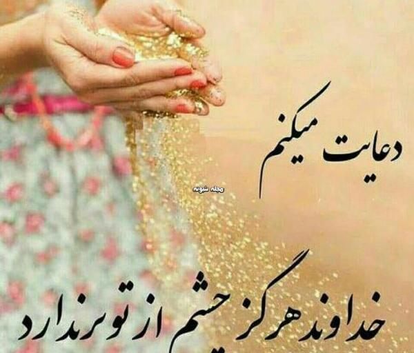 عکس ارزو سلامتی