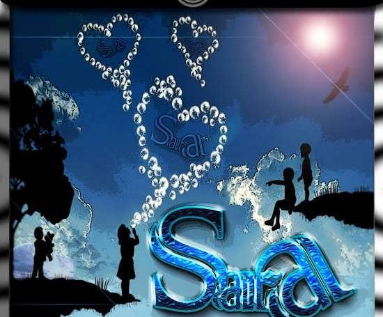 عکس نوشته ی اسم سما