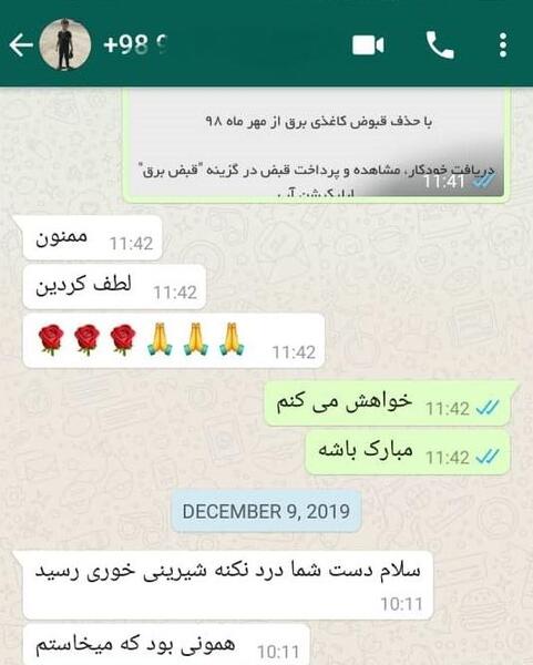 عکس نوشته رضایت مشتری