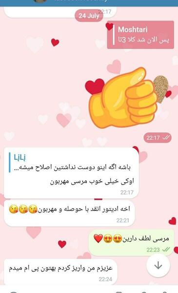 عکس نوشته رضایت مشتری