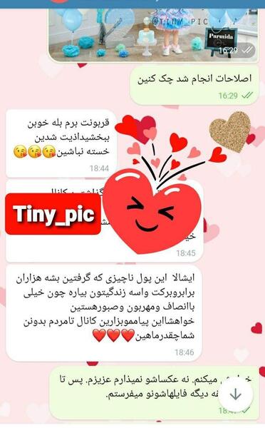 عکس نوشته رضایت مشتری