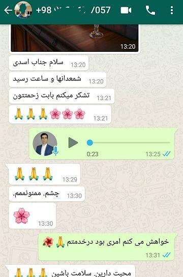 عکس نوشته رضایت مشتری