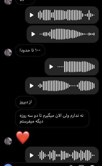 عکس نوشته رضایت مشتری