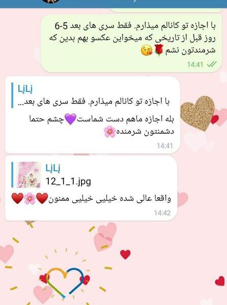 عکس نوشته رضایت مشتری