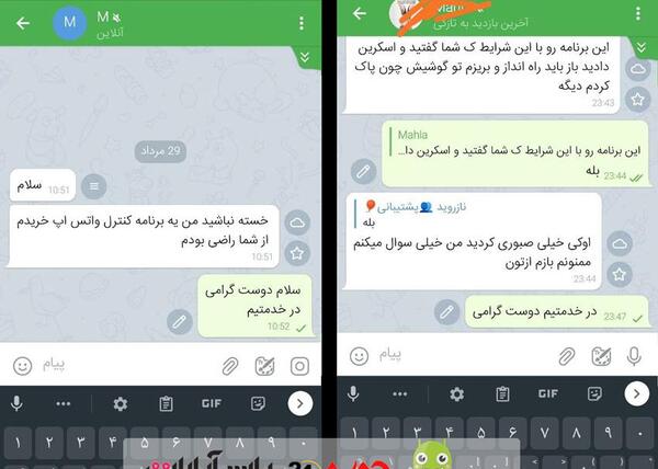 عکس نوشته رضایت مشتری