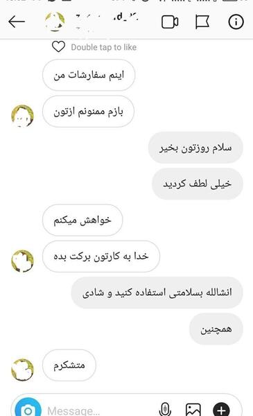 عکس نوشته رضایت مشتری