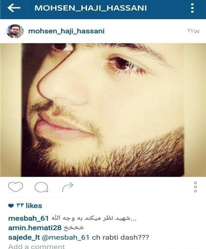 عکس عجایب قرآن