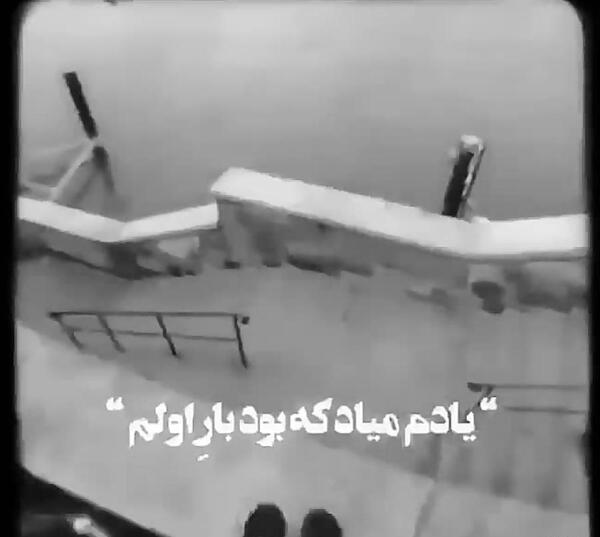 عکس نوشته حصین خفن