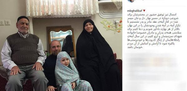 عکس پدر قالیباف