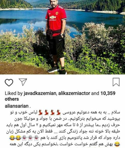 عکس خواهر جواد کاظمیان
