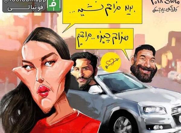 عکس خواهر جواد کاظمیان