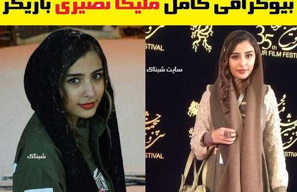 عکس ابوالفضل نصیری
