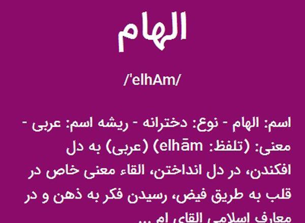 عکس نوشته برای اسم امیر محمد