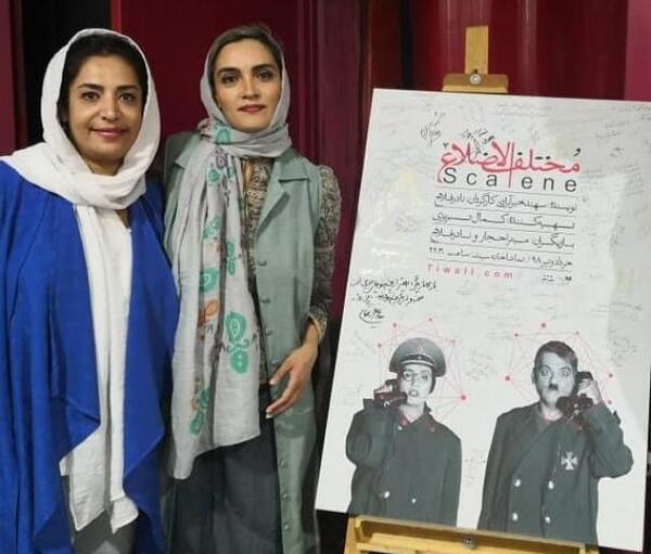 عکس ساناز زینعلی