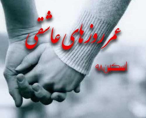 عکس ساناز زینعلی