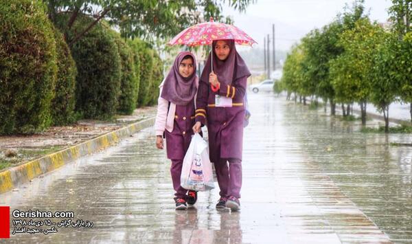 عکس باران یوسفی