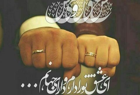 عکس پروفایل عاشقانه مذهبی اینستاگرام