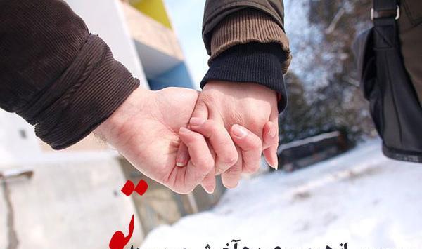 عکس پروفایل عاشقانه مذهبی اینستاگرام