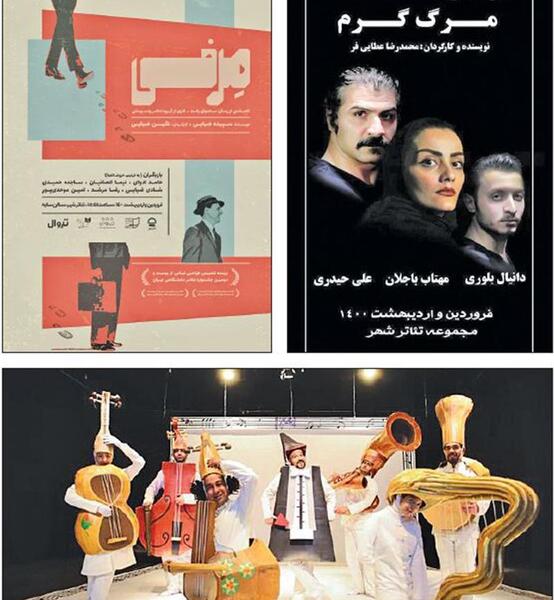 عکس دانیال بلوری