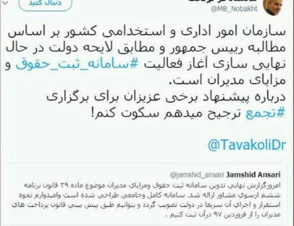عکس تینا توکلی