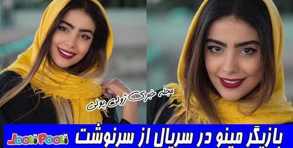 عکس تینا توکلی