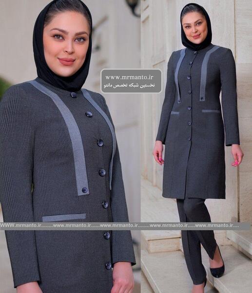 عکس مانتو شلوار اداری