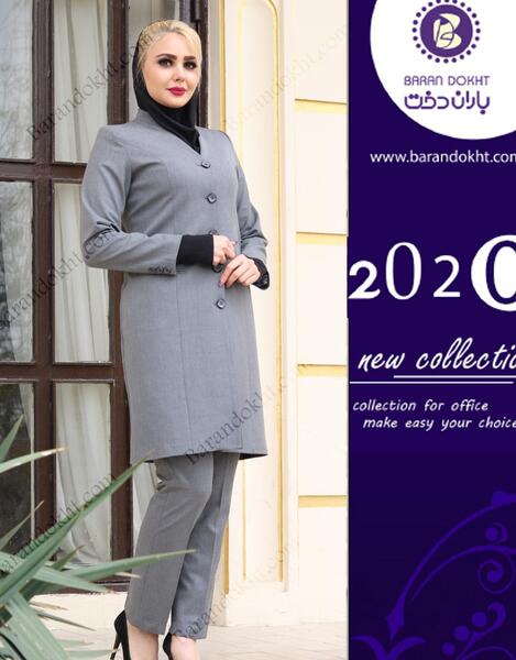 عکس مانتو شلوار اداری