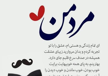 عکس خدا قوت عشقم
