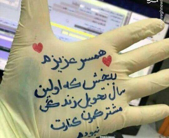 عکس خدا قوت عشقم
