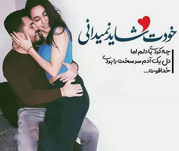 عکس خدا قوت عشقم