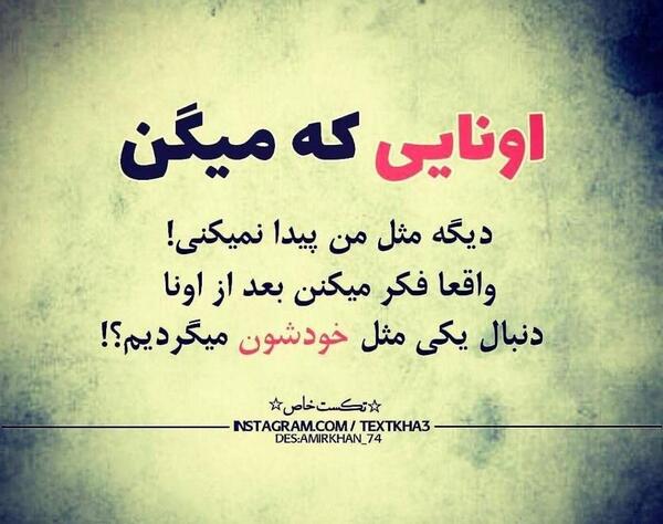 عکس غمگین شادی