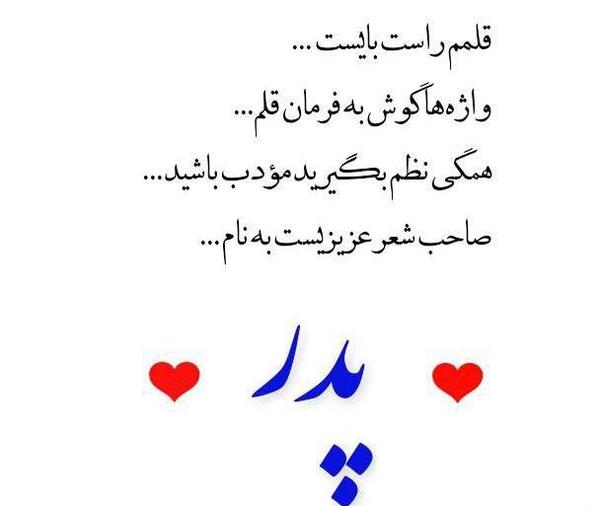 عکس نوشته بابا امیر تولدت مبارک