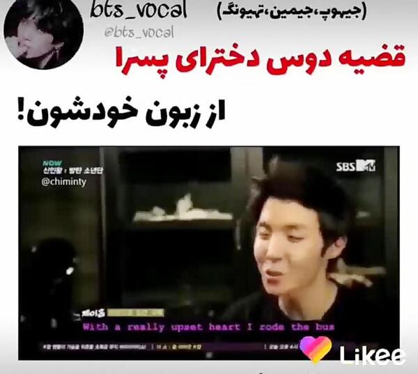 عکس دوست دختر تهیونگ