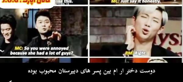 عکس دوست دختر تهیونگ