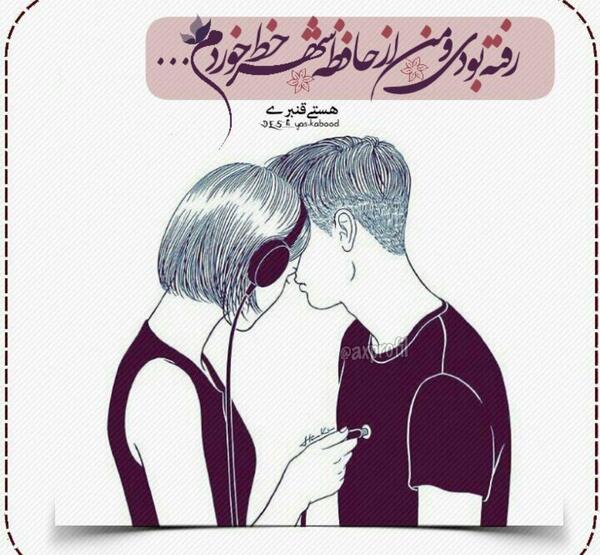 عکس نوشته خدا یکی یار یکی