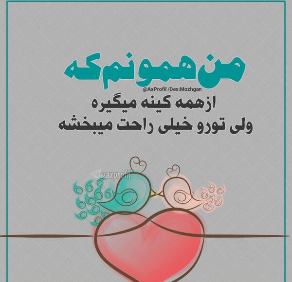 عکس نوشته خدا یکی یار یکی