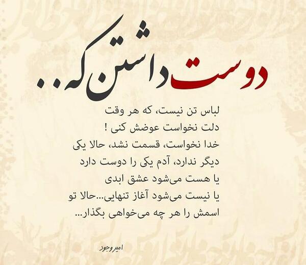 عکس نوشته خدا یکی یار یکی