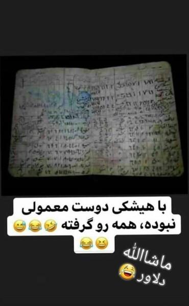 عکس نوشته خدا یکی یار یکی