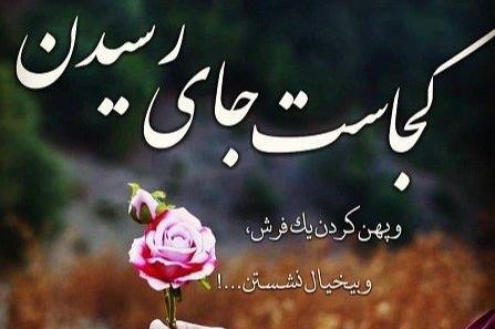 عکس نوشته خدا یکی یار یکی