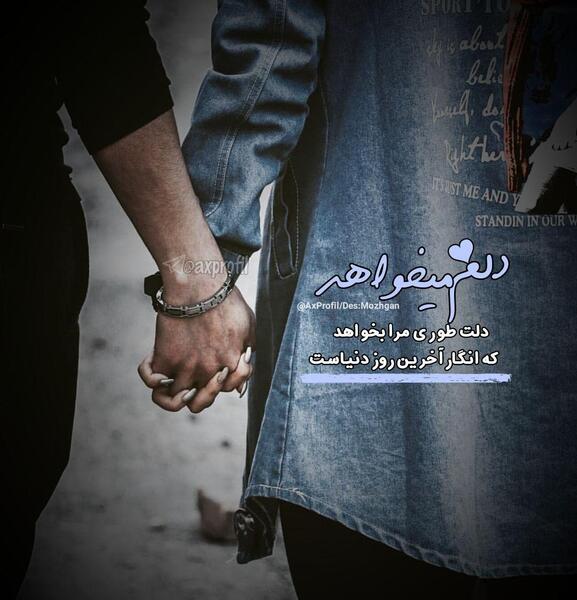 عکس نوشته خدا یکی یار یکی